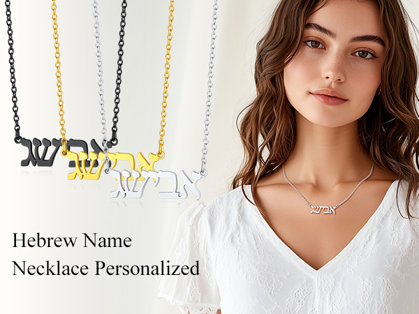Hebrew Name Necklace for Women collection