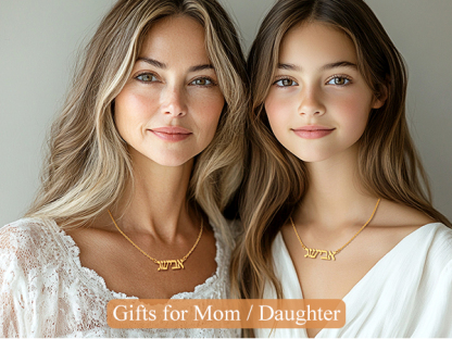 Personalized Hebrew Name Necklace for friends