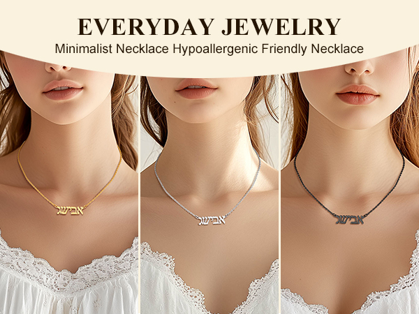Personalized Hebrew Name Necklace collection