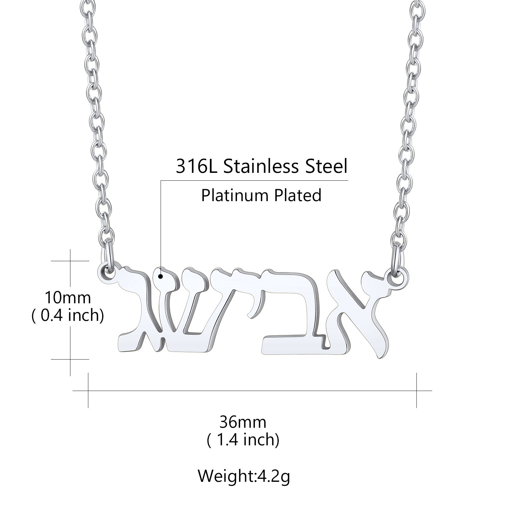 Personalized Hebrew Name Necklace detail