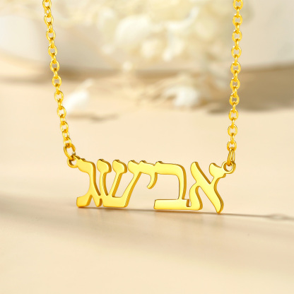 Personalized Hebrew Name Necklace for Women gold occasion