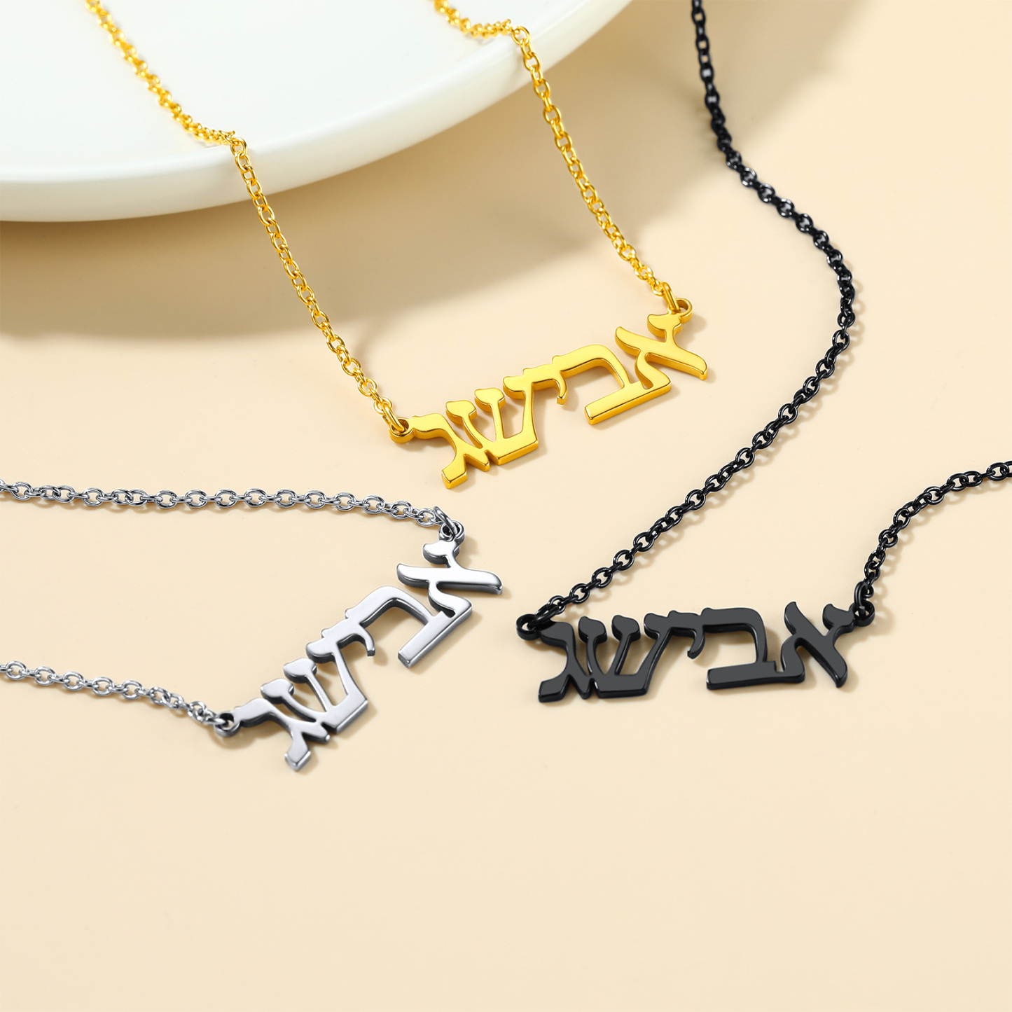 Personalized Hebrew Name Necklace for Women collection