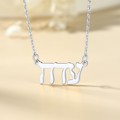 925 Sterling Silver Personalized Hebrew Name Necklace occasion silver