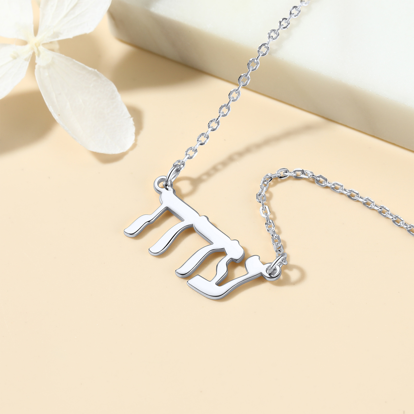 925 Sterling Silver Personalized Hebrew Name Necklace for Women occasion silver