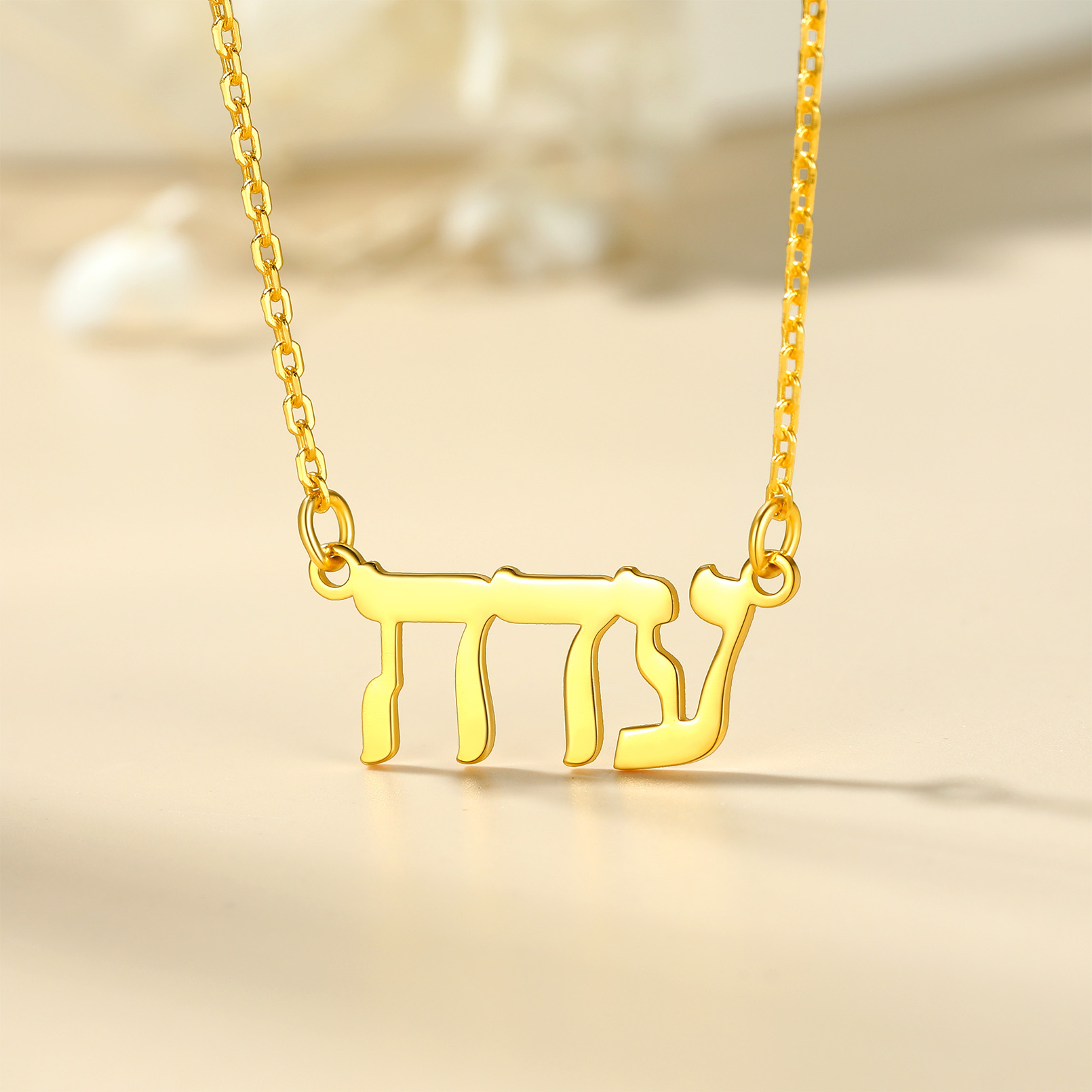 925 Sterling Silver Personalized Hebrew Name Necklace for Women occasion gold