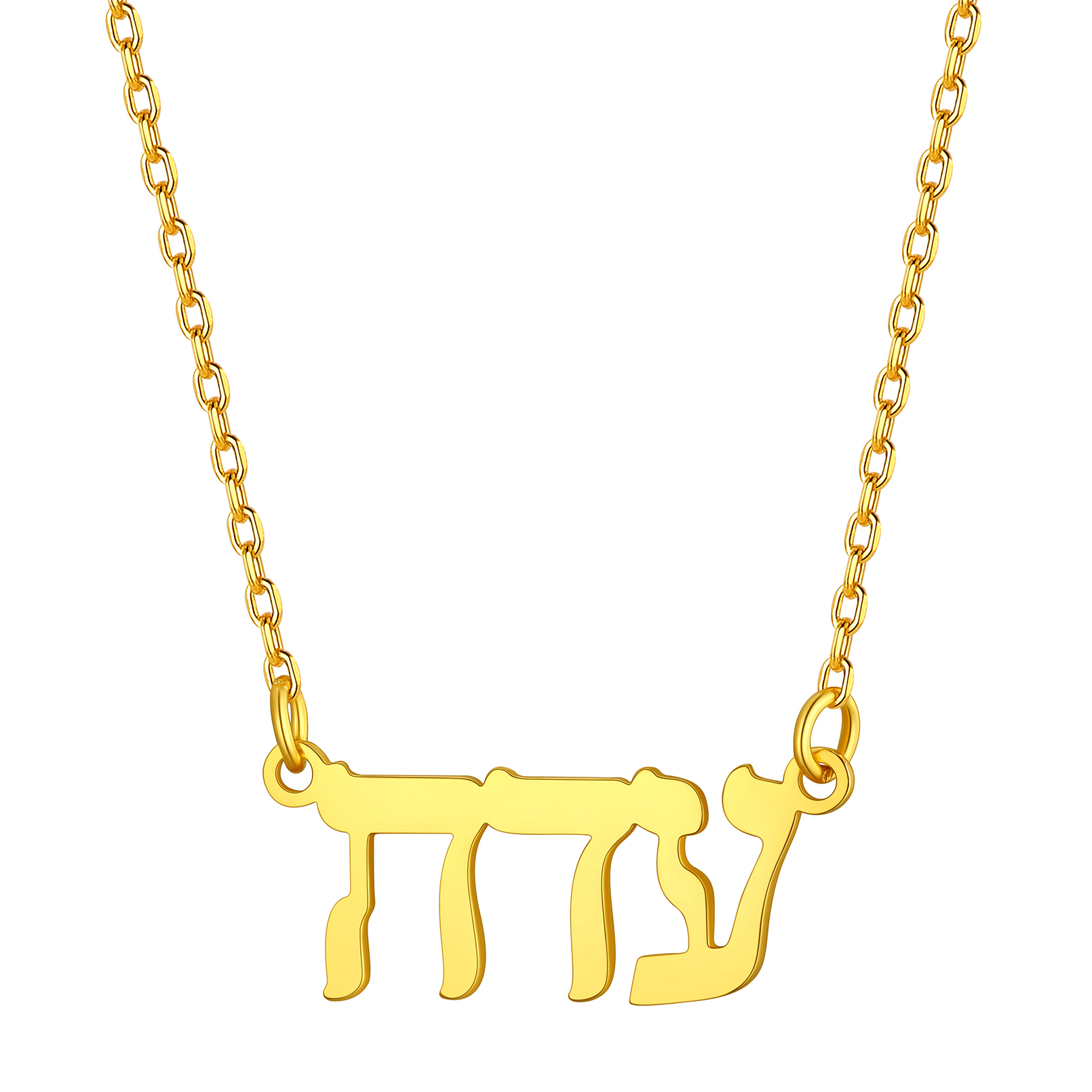 925 Sterling Silver Personalized Hebrew Name Necklace for Women gold