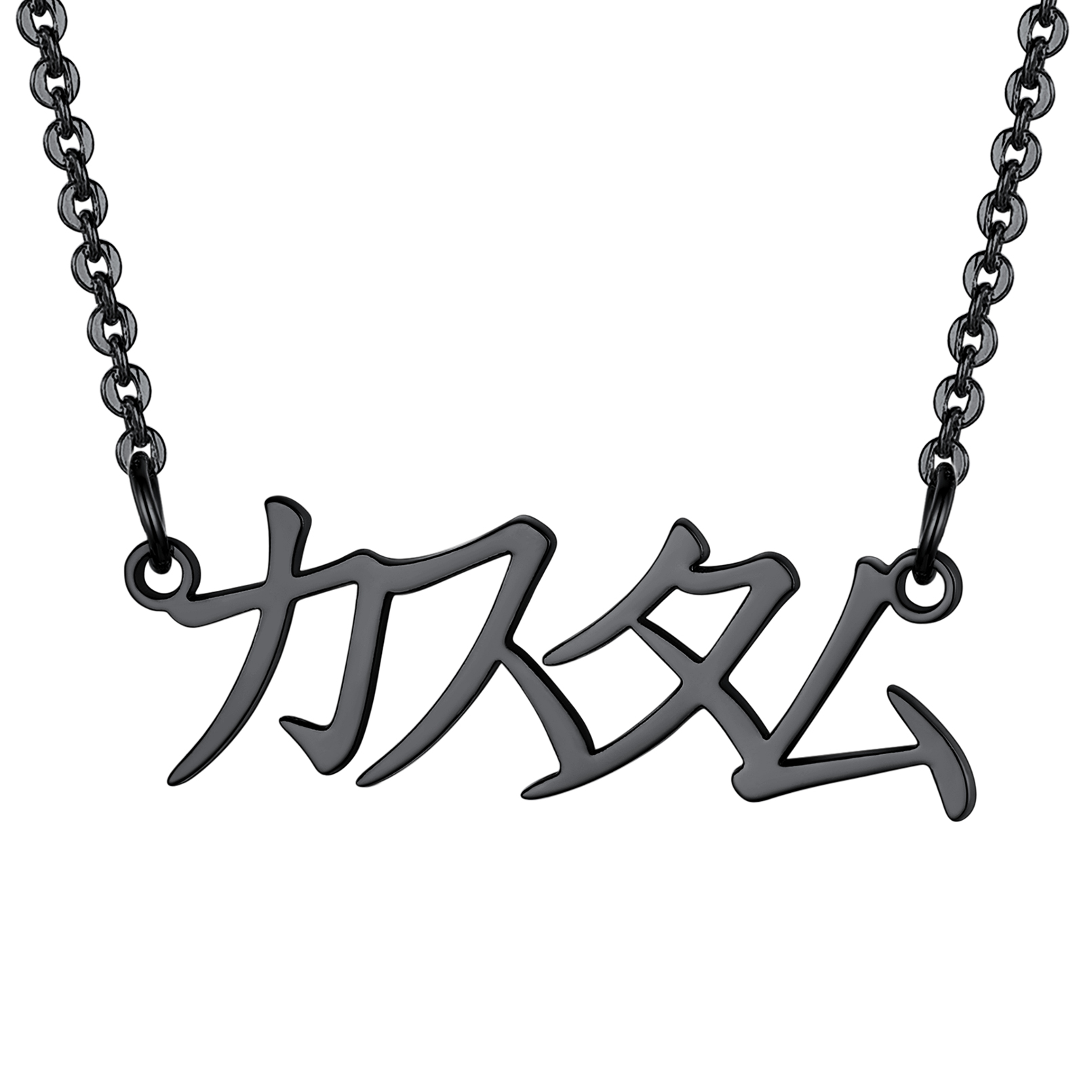 Personalized Name Pendant Necklaces Japanese black