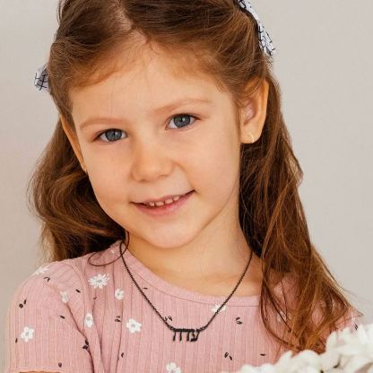 925 Sterling Silver Personalized Hebrew Name Necklace for Women model kid