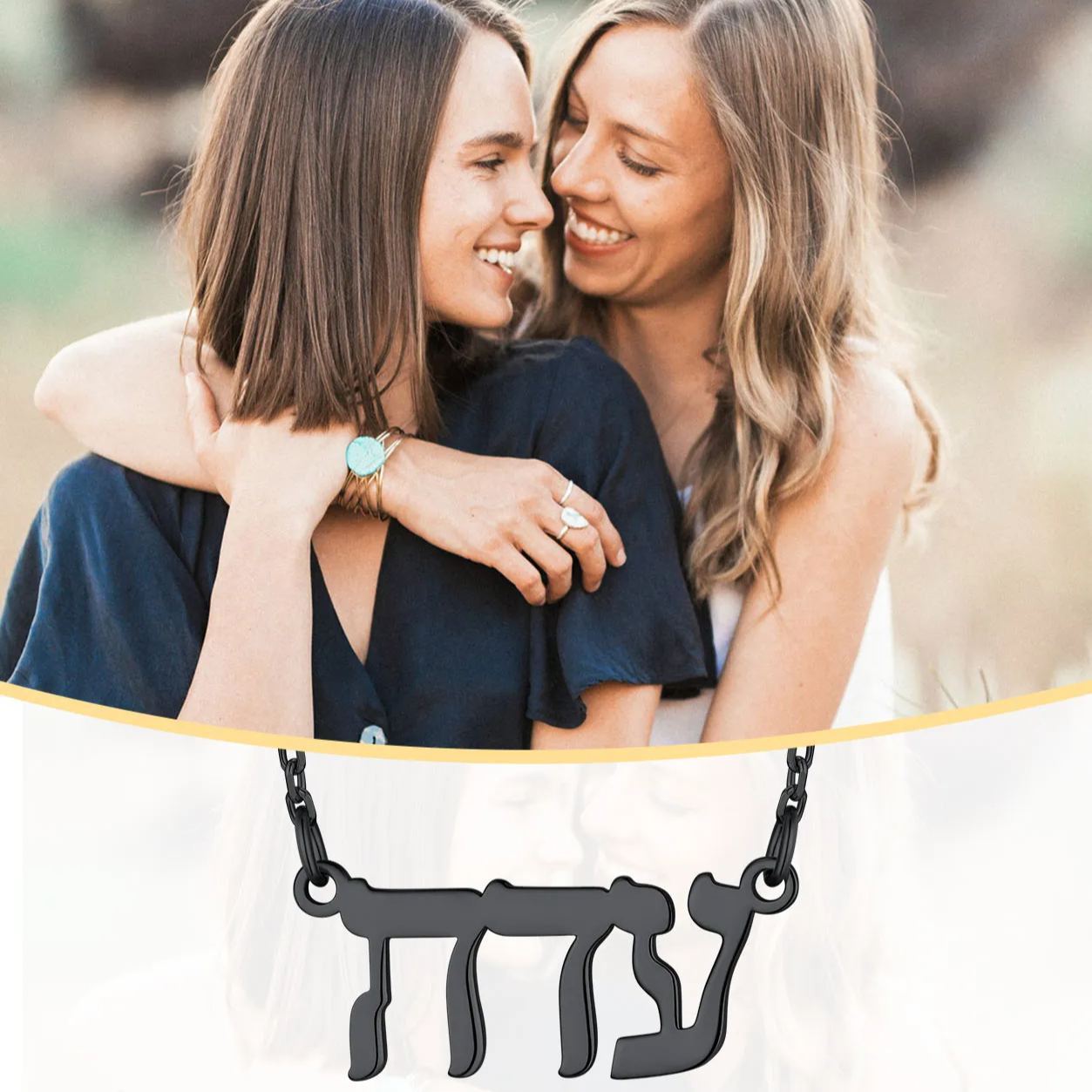 925 Sterling Silver Personalized Hebrew Name Necklace for friend