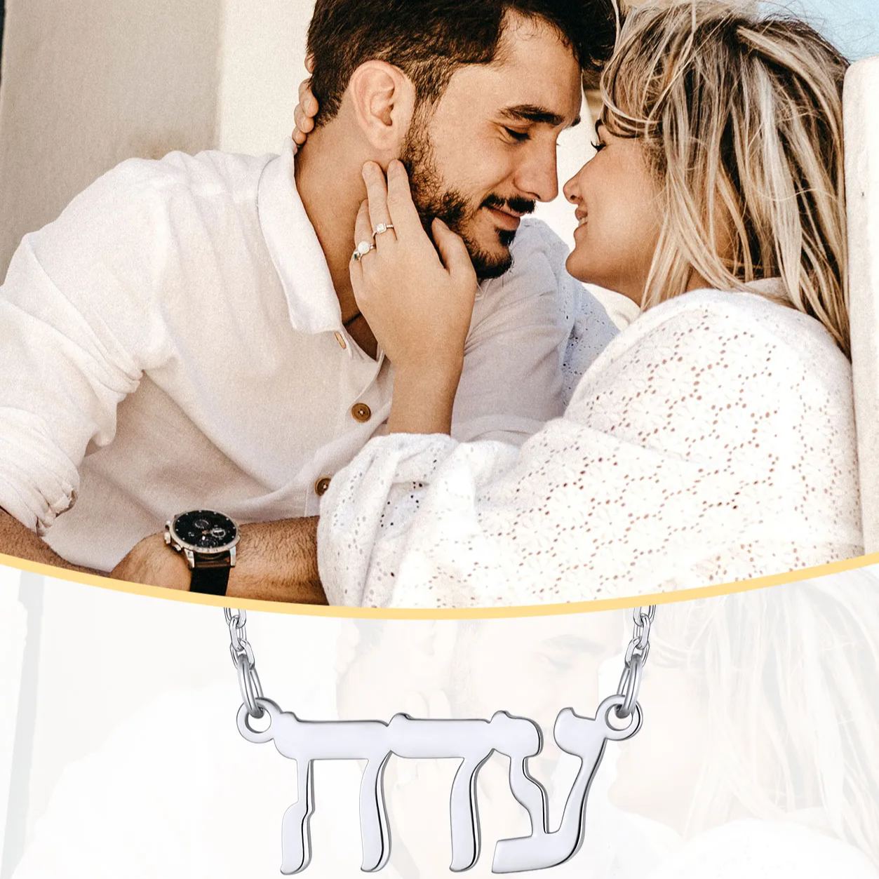 925 Sterling Silver Personalized Hebrew Name Necklace for lover