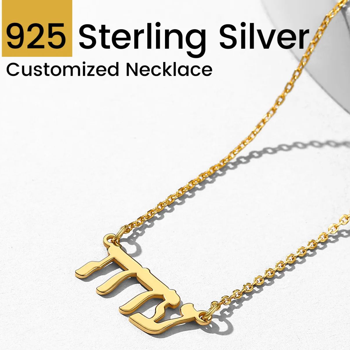 925 Sterling Silver Personalized Hebrew Name Necklace for Women 18k gold plated