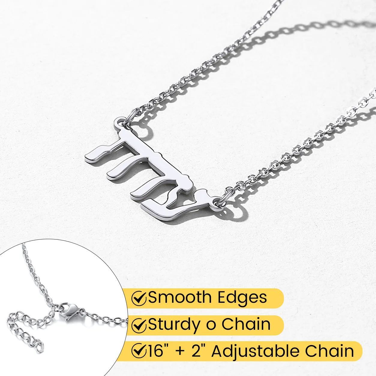 Sterling Silver Personalized Hebrew Name Necklace for Women  16+2 inches chain