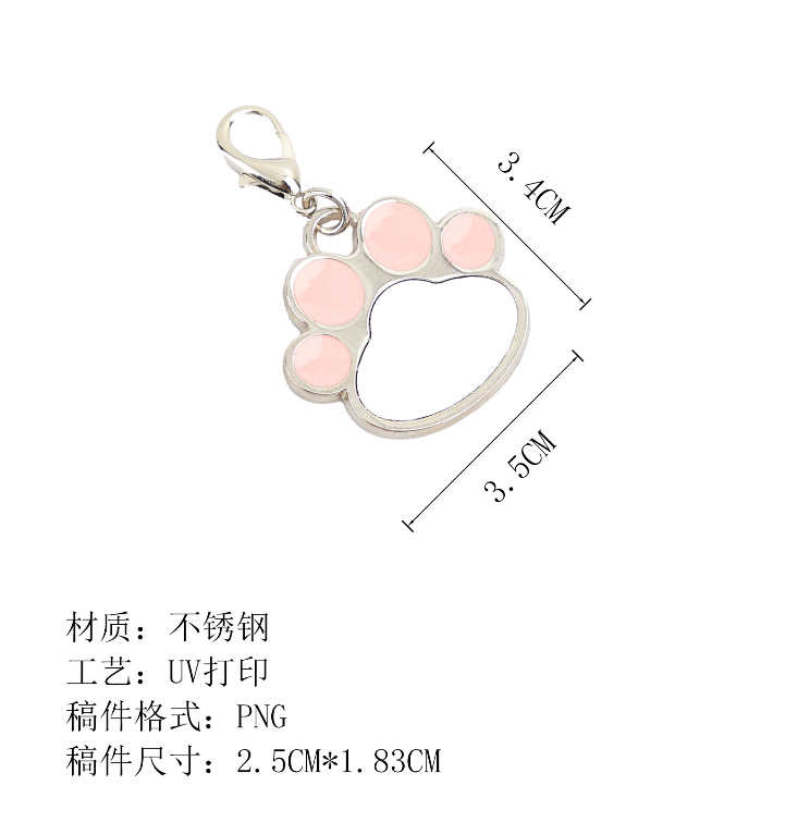 Dog Paw Pet Pendant