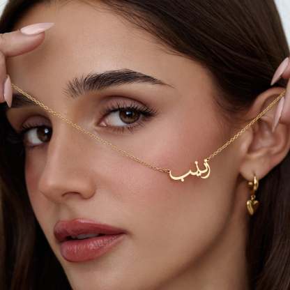 Arabic Name Necklace