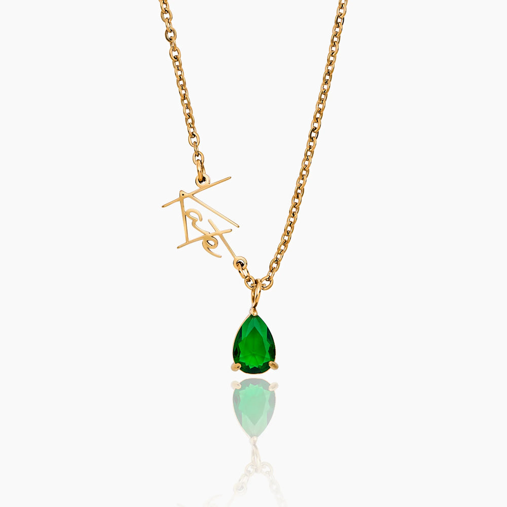 Signature Name And Birthstone Necklace