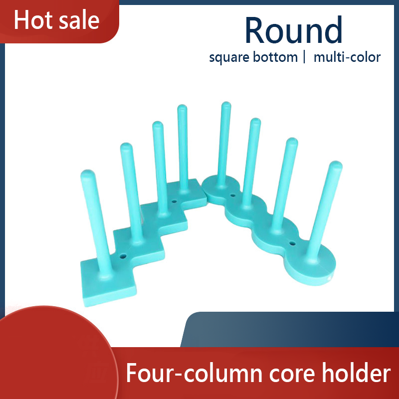 🧵ΑΓΟΡΑΖΕΤΕ 1 ΠΑΙΡΝΕΤΕ 1 ΔΩΡΕΑΝ🧵Μαγνητική βάση για μπομπίνες Rod