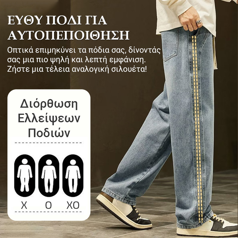 👖Καθημερινά Χαλαρά Τζιν με Ευθύ Πόδι