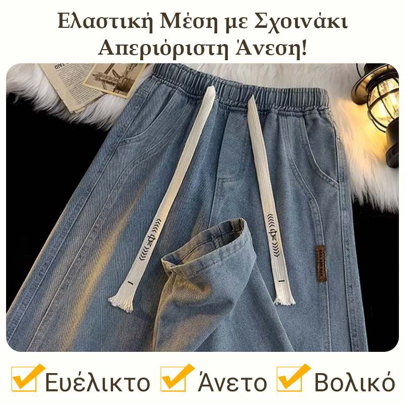 👖Καθημερινά Χαλαρά Τζιν με Ευθύ Πόδι