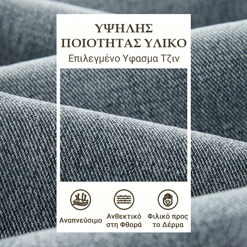 👖Καθημερινά Χαλαρά Τζιν με Ευθύ Πόδι