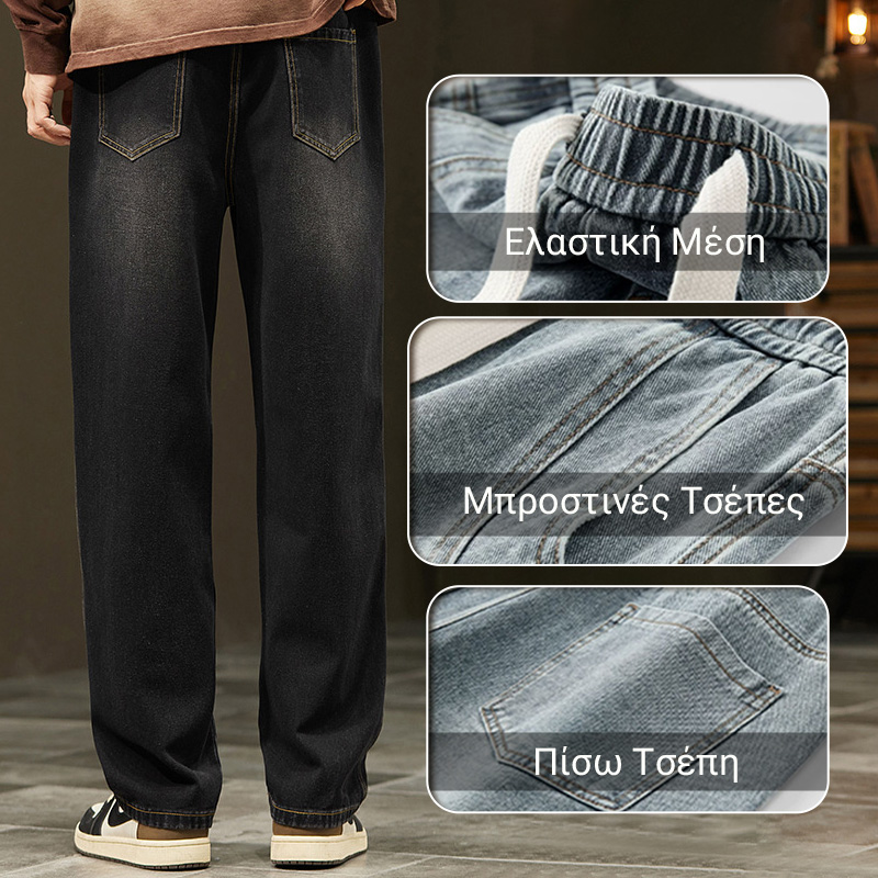 👖Καθημερινά Χαλαρά Τζιν με Ευθύ Πόδι