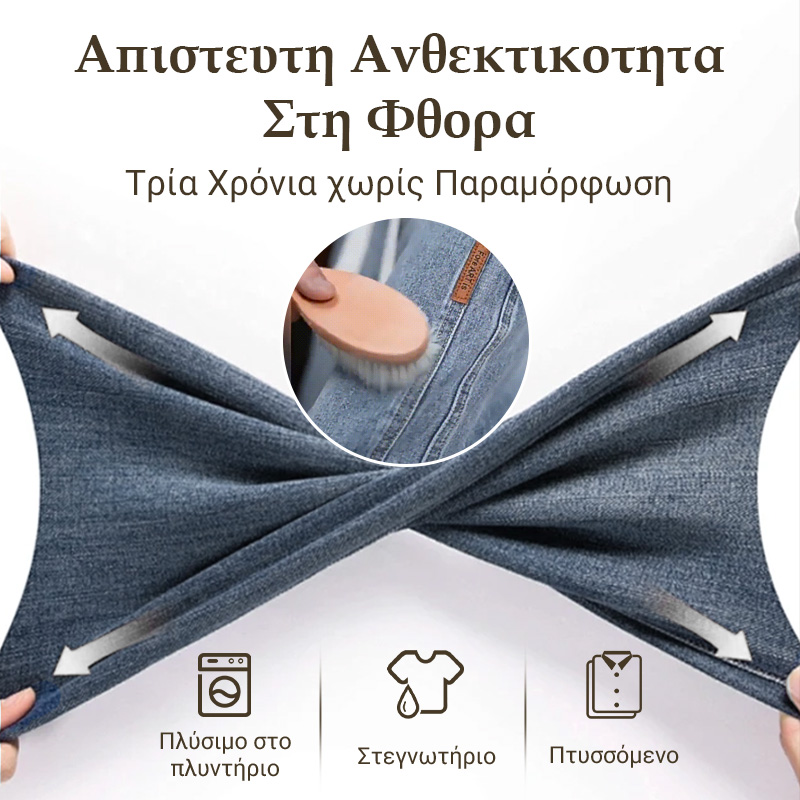 👖Καθημερινά Χαλαρά Τζιν με Ευθύ Πόδι