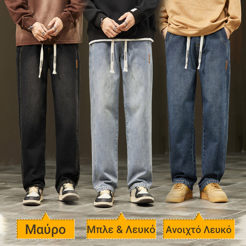 👖Καθημερινά Χαλαρά Τζιν με Ευθύ Πόδι