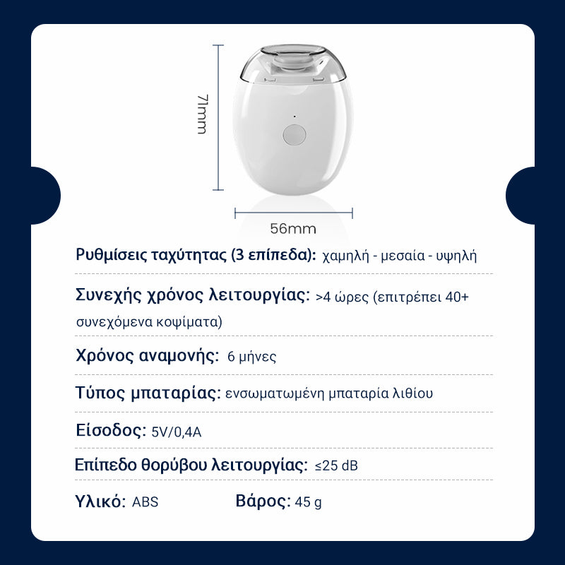 【🎁 1+1 δωρεάν】Καθολική αυτόματη λίμα νυχιών για ενήλικες και παιδιά