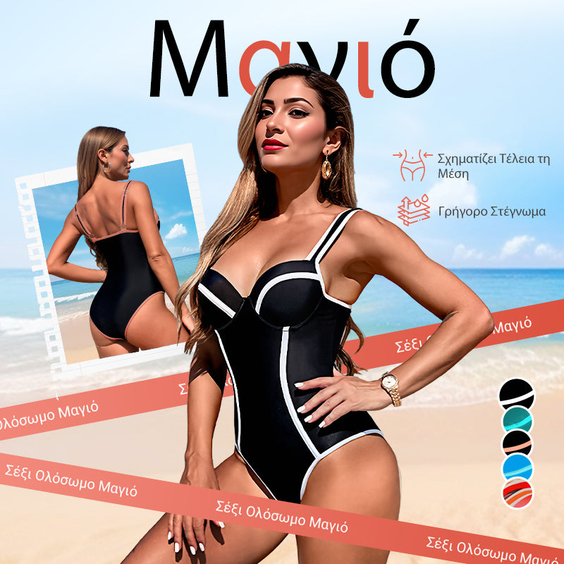 ✨【S-XL】👙 Μαγιό και σέξι ολόσωμο μαγιό