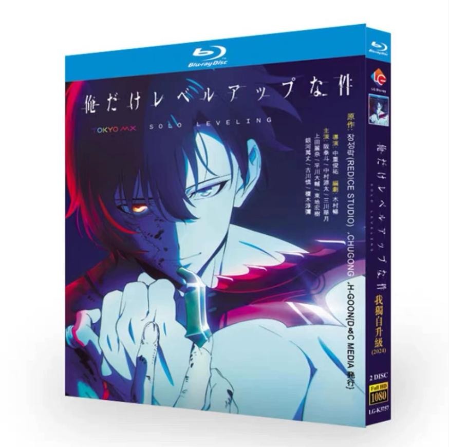 💥Christmas gift-Japanese Drama Solo Leveling: Arise From the Shadow Season 1+2 English Subtitle-BlurayBoxed