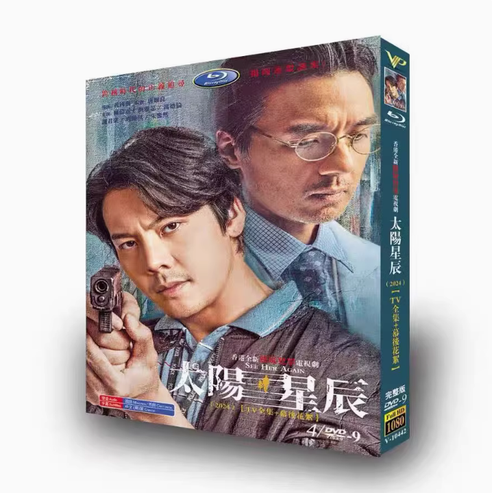 See Her Again-DVD