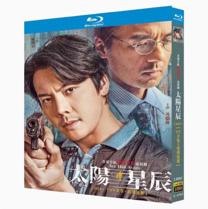 See Her Again-Bluray