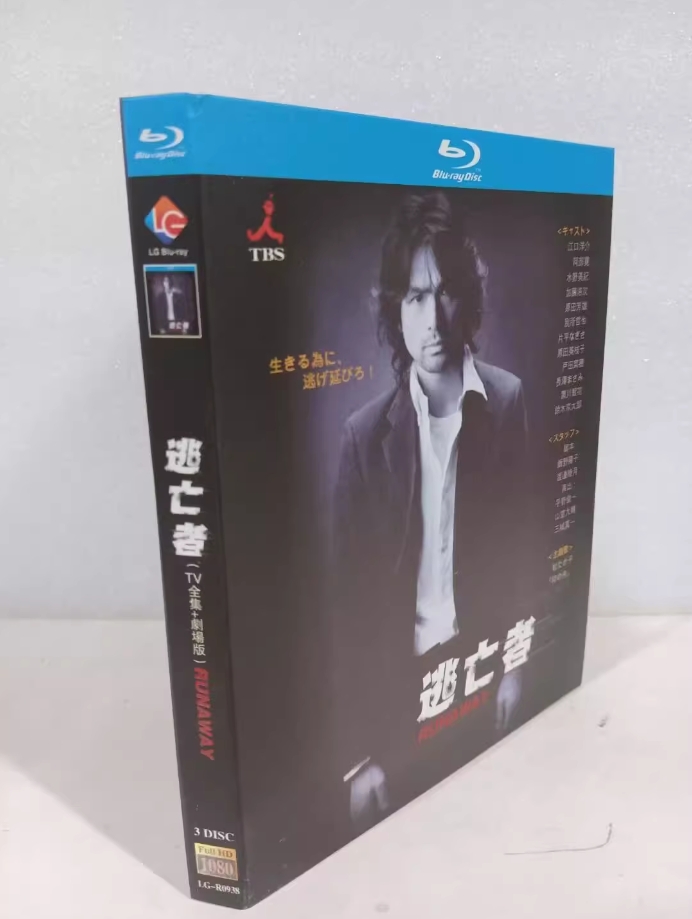 Japanese Drama RUNAWAY Bluray All Region Discs 3 Chinese Subtitle Boxed