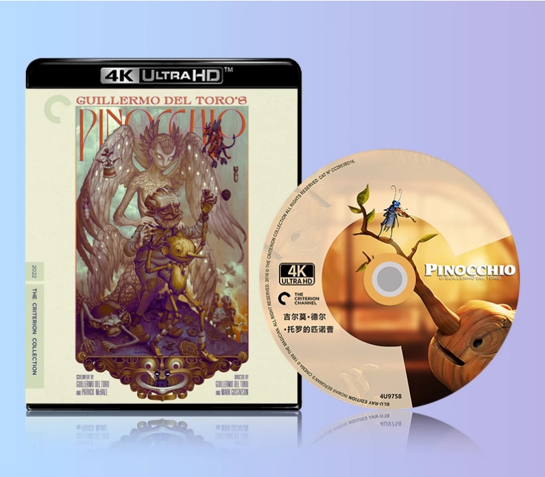 4K-UHD Korean Drama Guillermo Del Toro's Pinocchio Boxed