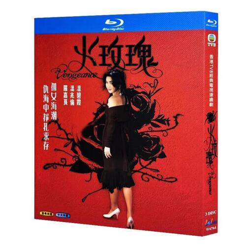 Chinese TVB Drama Vengeance （1992） Blu-Ray HD Free Region Chinese Subtitle Boxed