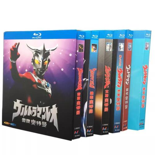 Japen Drama Ultraman Complete Works Blu-Ray HD Free Region Chinese Subtitle Boxed