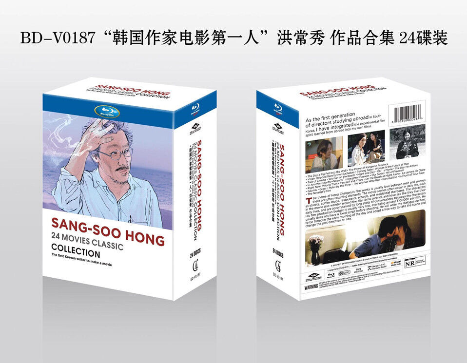 Korean Drama Sang-soo Hong 24 Movies COLLECTION Blu-ray Free Region English Sub