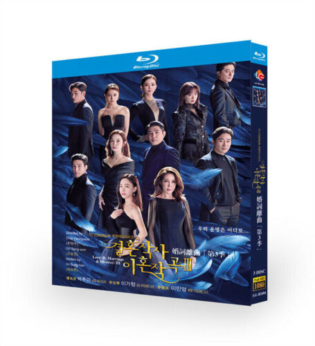 Korean Drama Love (ft. Marriage&Divorce) III Blu-ray Free Region English Sub Box