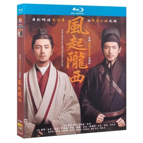 Chinese Drama The Wind Blows From Longxi Blu-Ray Free Region English Subtitle Boxed