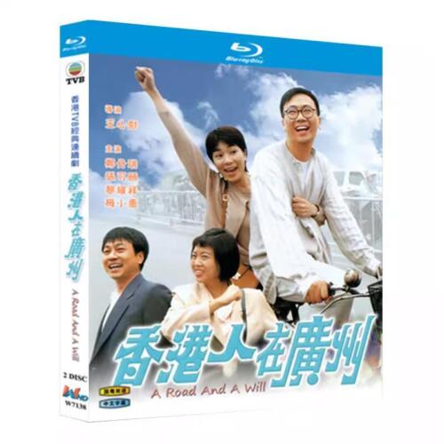 Chinese Drama A Road and A Will（1997） Blu-Ray Free Region Chinese Subtitle Boxed