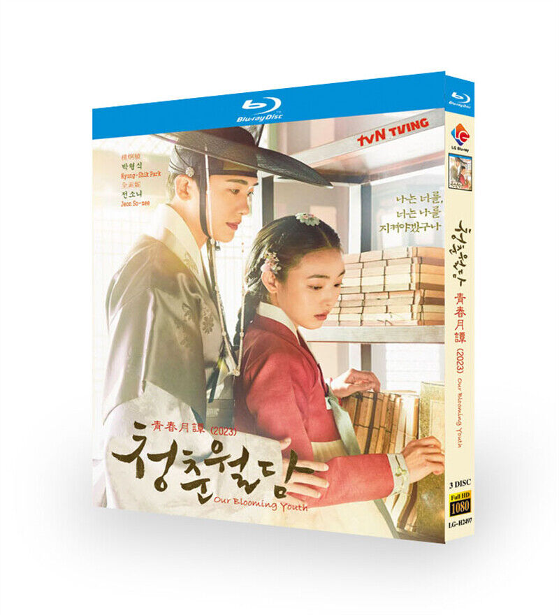 2023 Korean Drama Our Blooming Youth BluRay/DVD All Region English Subtitle Boxed