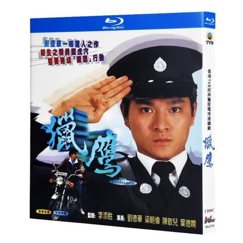 Chinese Drama The Emissary（1982） Blu-Ray HD Free Region Chinese Subtitle Boxed
