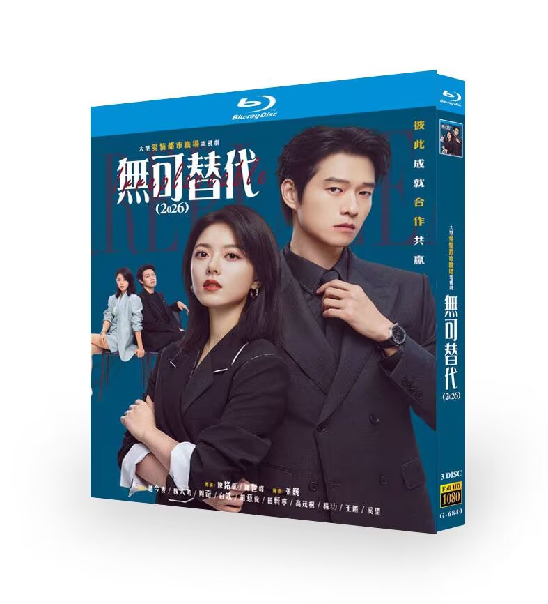 Irreplaceable (2026) Chinese Drama | Complete 20 Episodes + Behind-the-Scenes