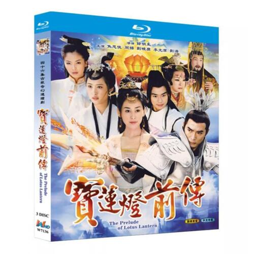 Chinese Drama Lotus Lantern Prequel（2009）Blu-Ray Free Region Chinese Subtitle Boxed