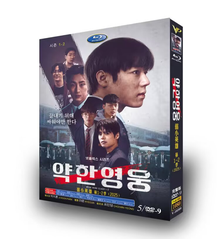 Weak Hero Class 1-2 (2025) Korean Drama | Complete 2 Seasons