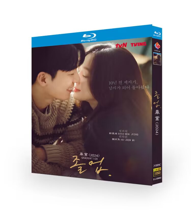 Graduation / The Midnight Romance in Hagwon (2024) Korean Drama | Complete 16 Episodes