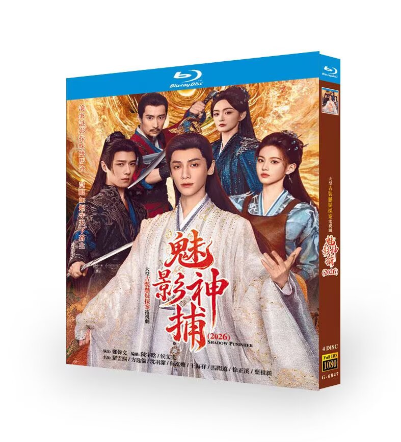 Shadow Punisher (2026) Chinese Mystery Drama | Complete 30 Episodes + Behind-the-Scenes