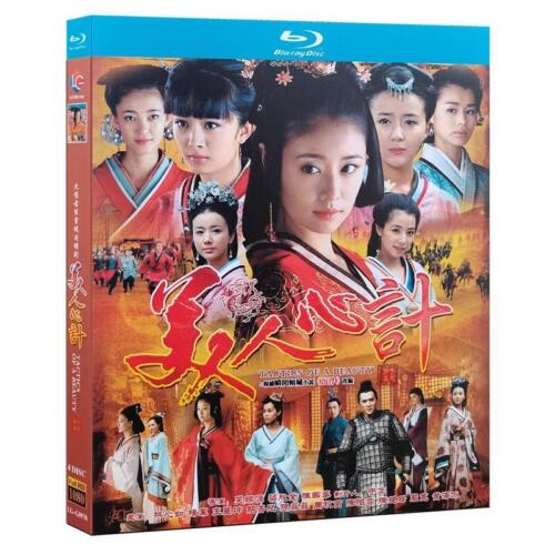 Chinese Drama Schemes of a Beauty（2010） Blu-Ray Free Region Chinese Subtitle Boxed