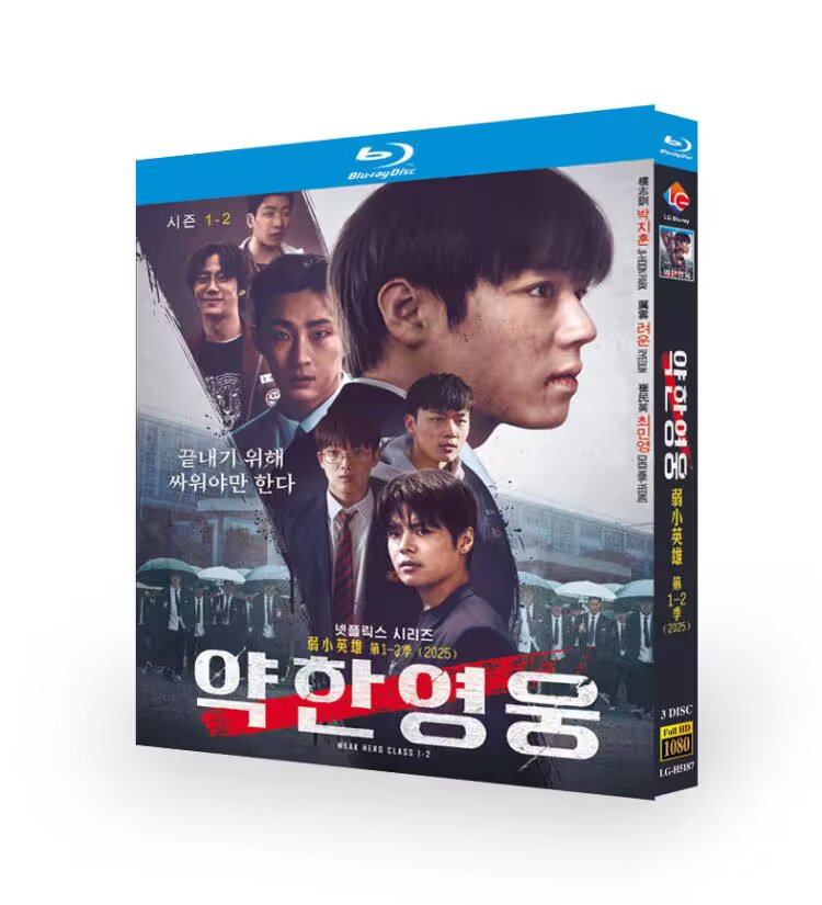 Weak Hero Class 1-2 (2025) Korean Drama | Complete 2 Seasons