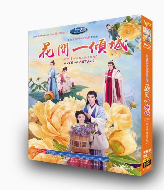 Love of Petals-DVD