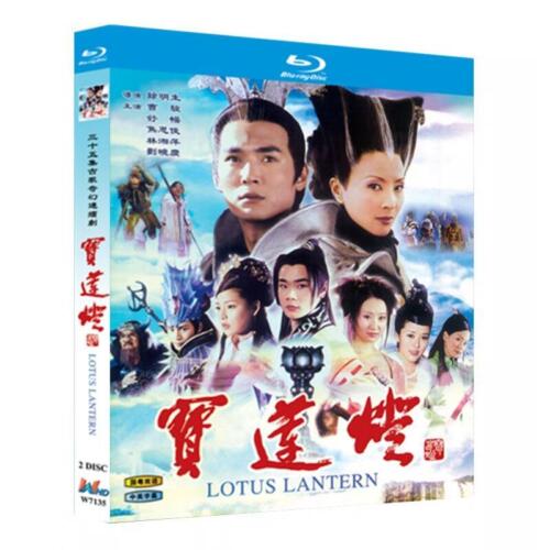 Chinese Drama Lotus Lantern（2005）Blu-Ray HD Free Region English Subtitle Boxed